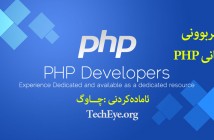php_developer_1417084819