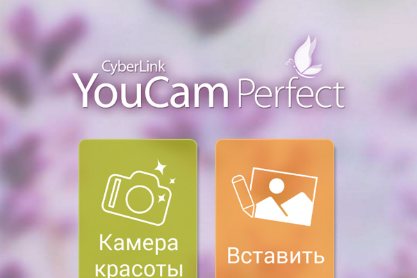 YouCam-Perfect-Samsung-Galaxy-S5-Note-3-S4-S3-Ace2