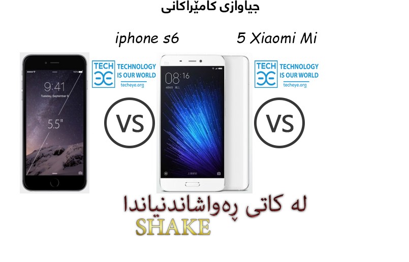 apple-iphone-6-plus-1715-vs-xiaomi-mi-5-1880-vs-samsung-galaxy-s6-edge-1955