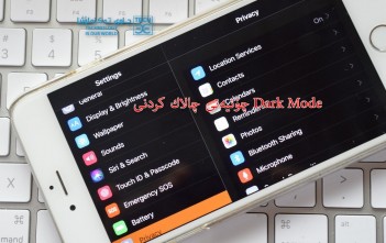 iOS-11-Secret-Dark-Mode-Smart-Invert-Feature-5