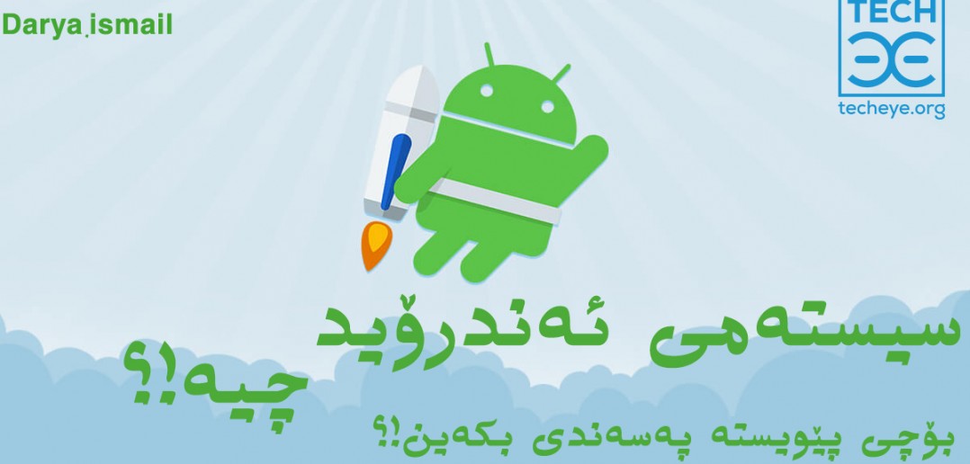 android-jetpack